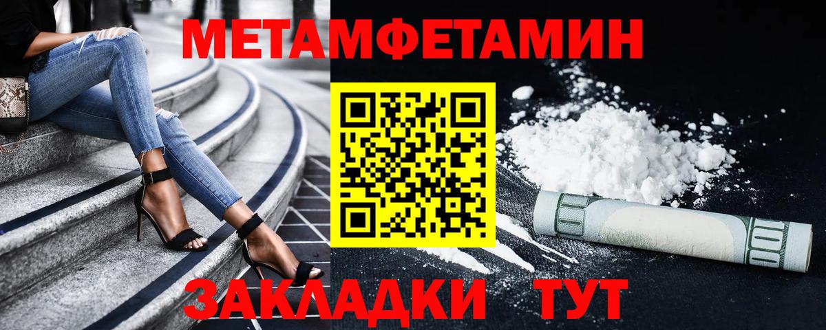 Амфетамин Розовый Казань