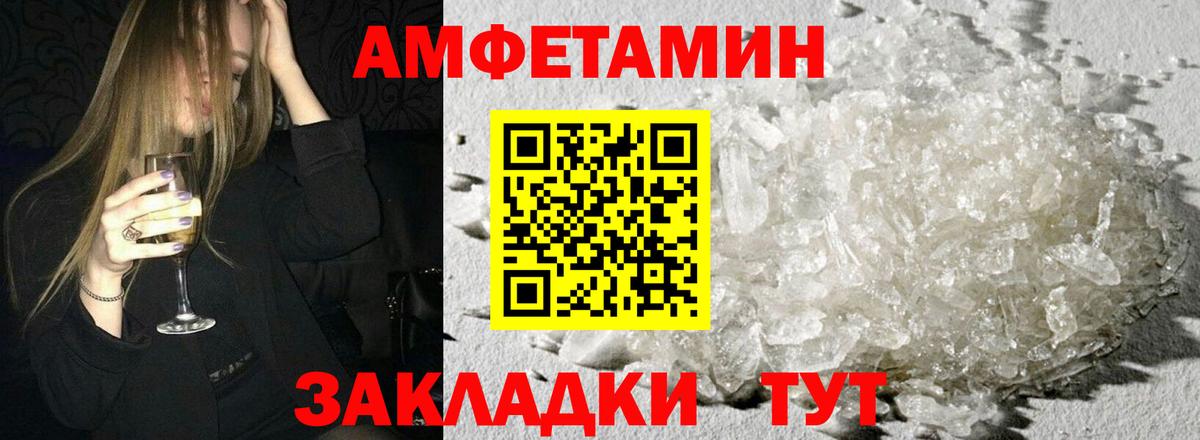 Амфетамин Розовый  АМФЕТАМИН  АМФЕТАМИН  Вход с VPN  Казань 