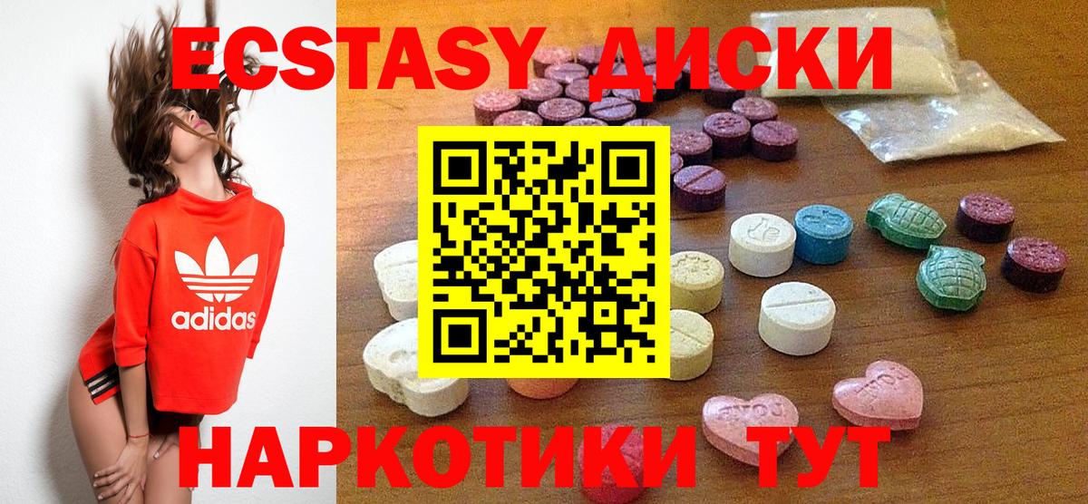 Каннабис  Кокаин  Казань  Вход с VPN  Меф МЯУ МЯУ  