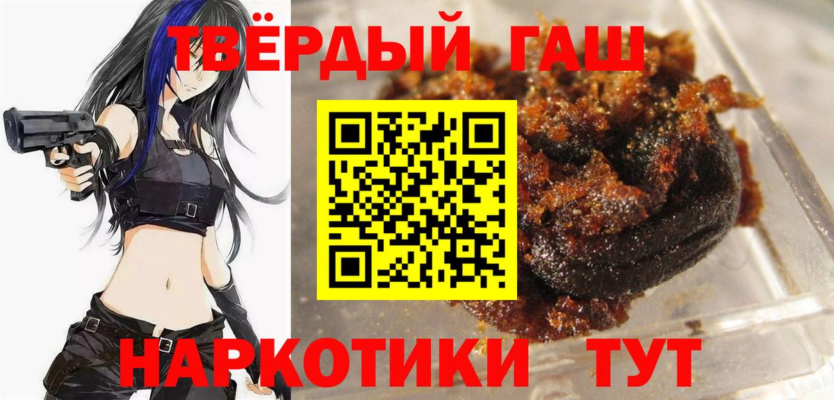Гашиш AMNESIA HAZE Казань