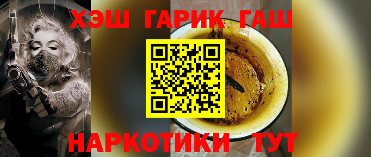 ГАШИШ Изолятор  ГАШ гарик  Вход с VPN  Казань 