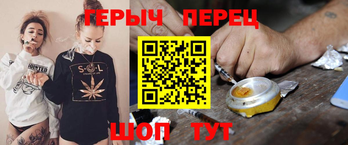 ГЕРОИН афганец Казань