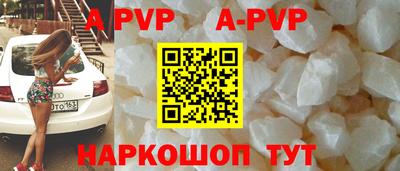 молекула духа Малгобек