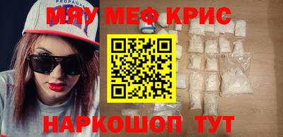 крисы Мариинск