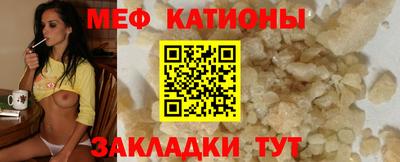 молекула духа Малгобек
