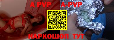 молекула духа Малгобек