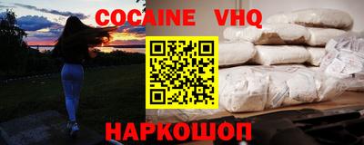 кокаин колумбия Малоярославец