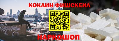 кокаин колумбия Малоярославец