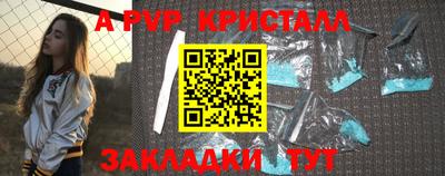 скорость mdpv Кунгур