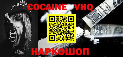 кокаин колумбия Малоярославец