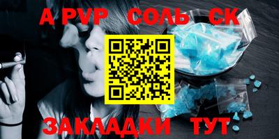 молекула духа Малгобек