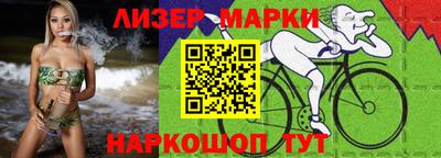 крисы Мариинск