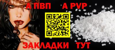 молекула духа Малгобек
