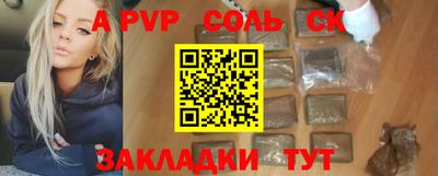 скорость mdpv Кунгур