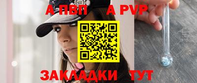 молекула духа Малгобек
