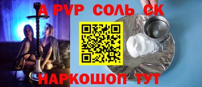 крисы Мариинск
