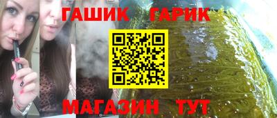 крисы Мариинск