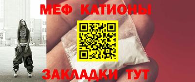молекула духа Малгобек