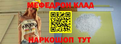 mdma Кулебаки