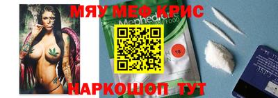 амфетамин Лесосибирск