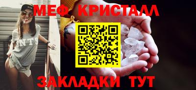 крисы Мариинск