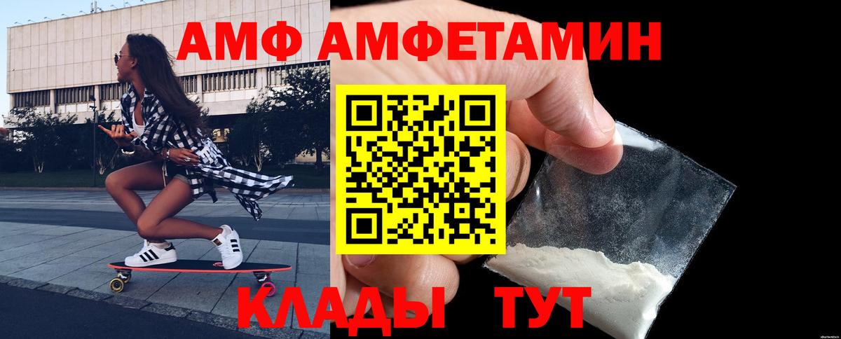 Казань  Метамфетамин Декстрометамфетамин 99.9%  МЕТАМФЕТАМИН  Вход с VPN 