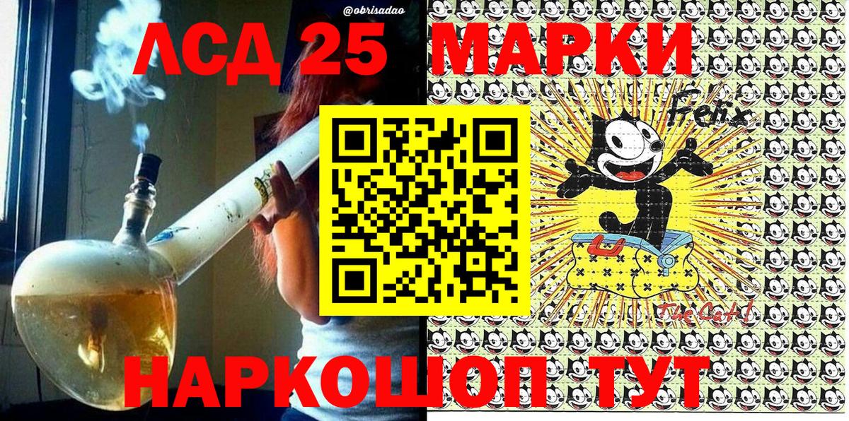 Казань  Наркотические марки  Вход с VPN  Марки 25I-NBOMe 1,5мг 