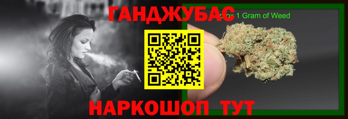 Канабис Amnesia Казань
